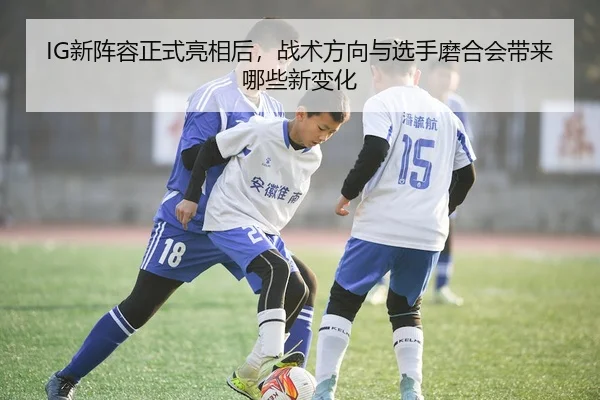 xin-zhen-rong-zheng-shi-liang-xiang-hou-zhan-shu-fang-xiang-yu-xuan-shou-mo-he-hui-dai-lai-na-xie-xin-bian-hua-3-256.jpg
